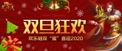 ʢ˽2020꣡