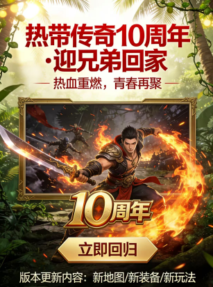 �ȴ�����10��